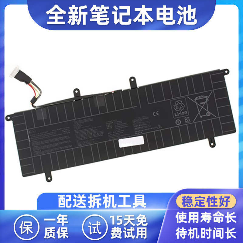 เหมาะสําหรับ C41N2004 ZenBook Duo 14 UX482EA UX482EG แบตเตอรี่แล็ปท็อป