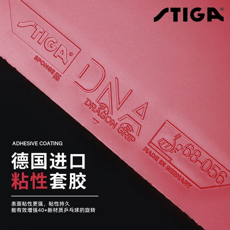 ไม้ตีปิงปอง STIGA Red Dragon Platinum DNA MH พร้อมยางและกาว