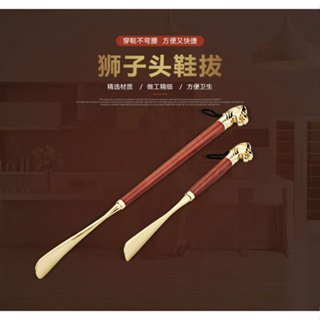 Shoehorn สูท ด้ามโลหะและโลหะผสม เป็นรูปหัวสิงโตกับหัวม้าราศี…