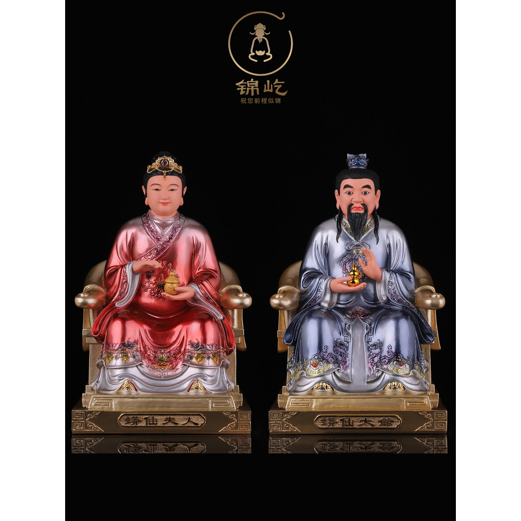 Jin Yi ทําให้เหมือน Hu San Tai Grandpa Python Chang Huang San Tai Grandpa Like Xianjia สีดําแม่บ้านเ