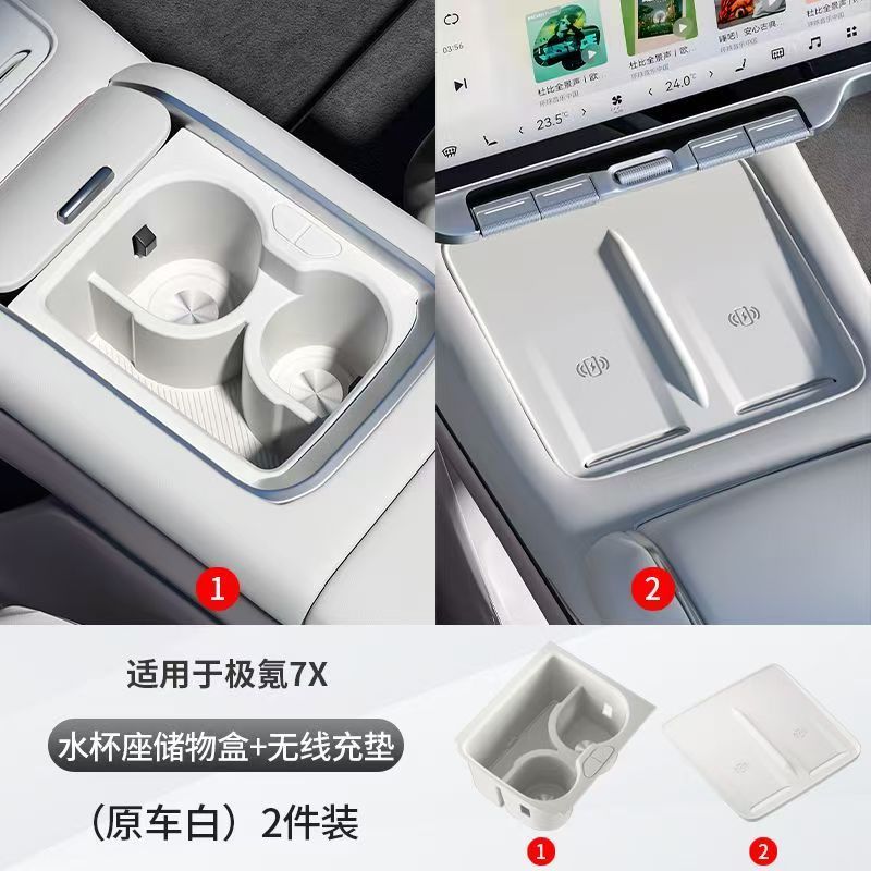 [READY]ZEEKR 7X Central Control Water Cup Holder Body Kit zeekr 7x Car Decoration Accessories LCWU ราคา ถูกที่สุด ดีลบีเคเค แกลเลอรีภาพที่ 6