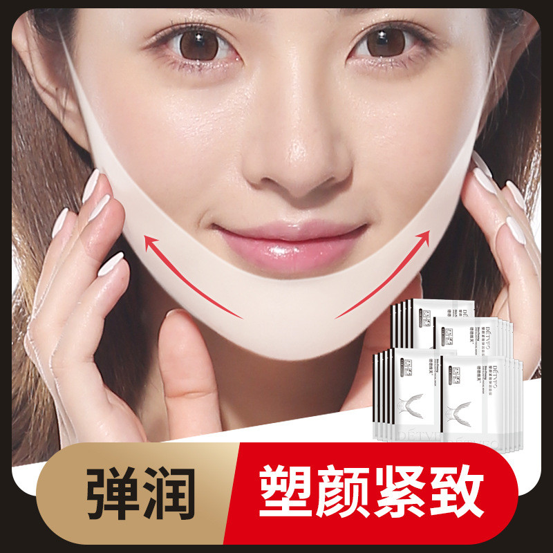 Dedeweifu v Face Shaping Firming Elastic Mask Lifting Hanging Ear Mask Small Double Chin Mask V Face