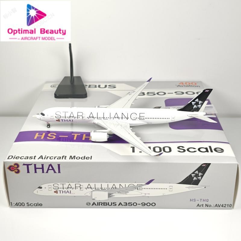 การบิน 1:400 ประเทศไทย เครื่องปรับอากาศ A350-900 HS-THQ HS-THU 星空联 合金