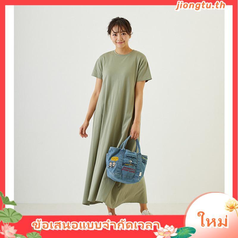 toffy bag - Hyesummer.r กระเป๋าผ้าแคนวาส พกพาง่ายใช้งานสะดวกใส่ ipad macbook (21x33x10cm)