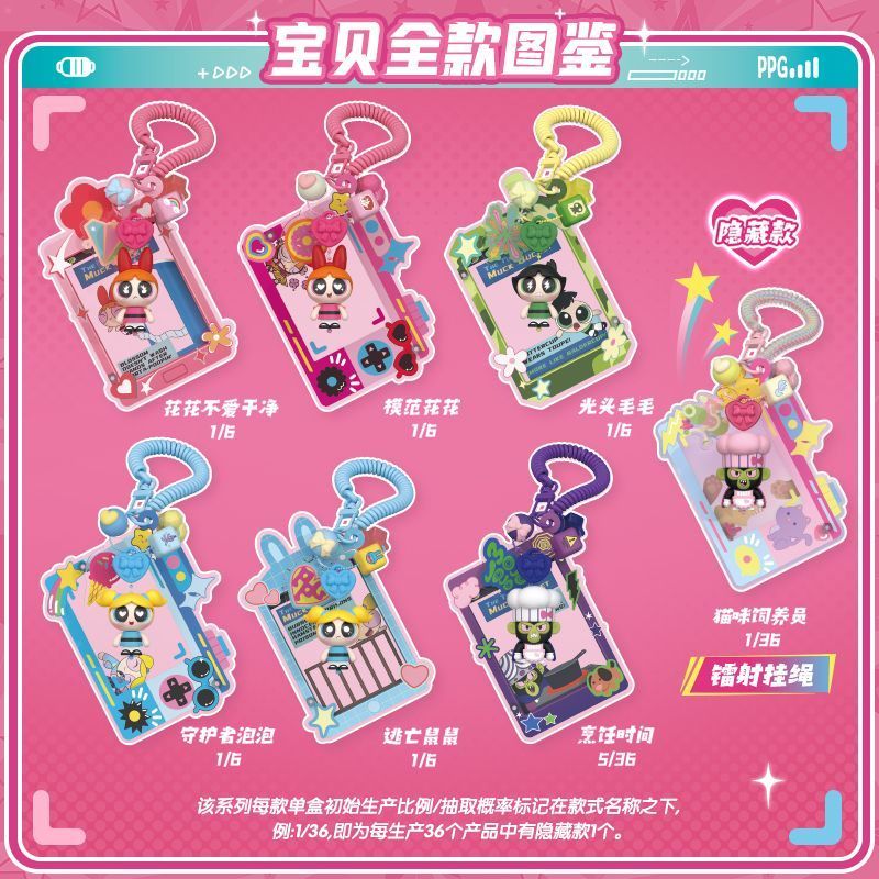 Blokees Powerpuff Girls Tadou Art Lens Story Series อินเทรนด์เล่นขาตั้งน่ารักตกแต่งจี้ของเล่นของขวัญ ราคา ถูกที่สุด ดีลบีเคเค แกลเลอรีภาพที่ 2