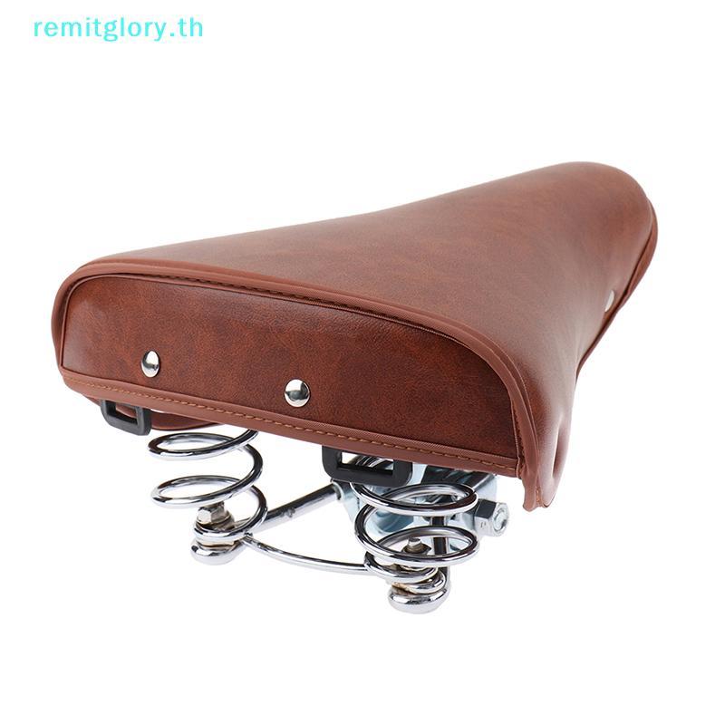 Remitglory Vintage Retro Bike Cycle Leather Seat Spring นั่งสบาย TH