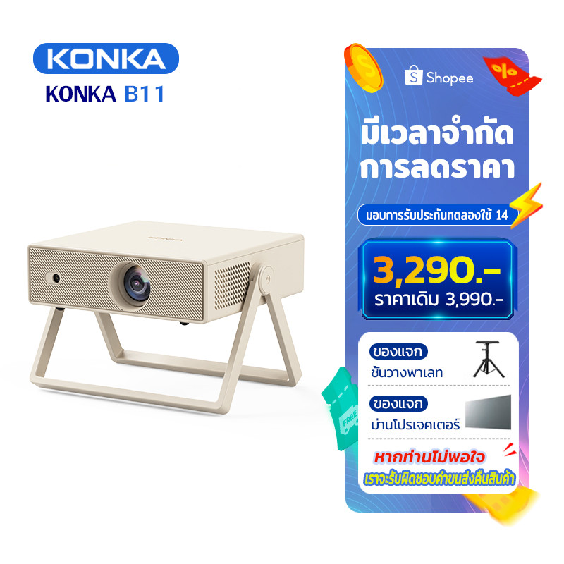 KONKA B11 โปรเจคเตอร์ 4k เชื่อมต่อ wifi bluetooth usb projector mini 4k การแก้ไขอัตโนมัติโฟกัสอัตโนมัติ YouTube และ Netflix ในตัว
