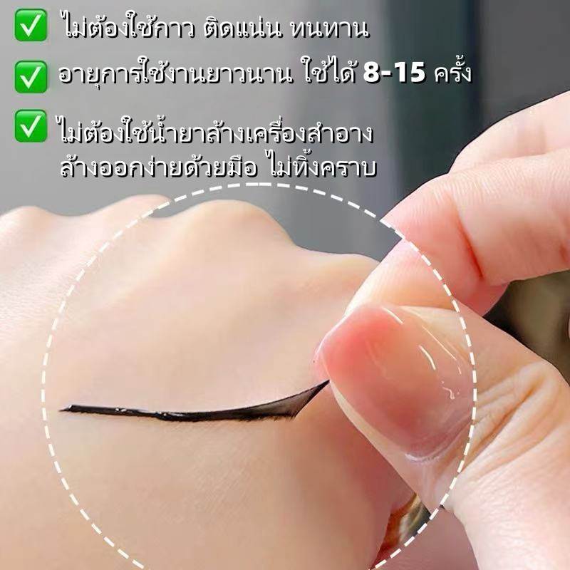 [ Featured ] แถบกาวติดขนตาปลอม แบบเจลลี่ มีกาวในตัว ใช้ซ้ําได้  สําหรับผู้หญิง  40  ชิ้น ต่อกล่อง ขนตาปลอมแบบติดเอง