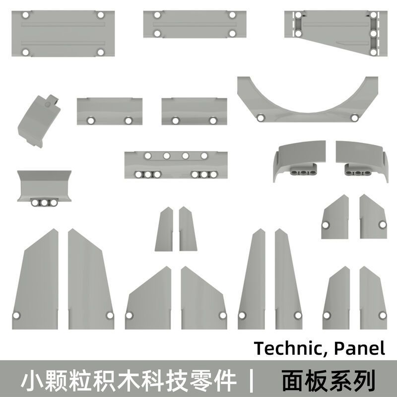 中产品尺寸木质乐高64782秋装件15458配件装车装饰灯面板汽补件ในประเทศอาคารบล็อกเข้ากันได้กับเลโก้64782ชิ้นส่วน20251203