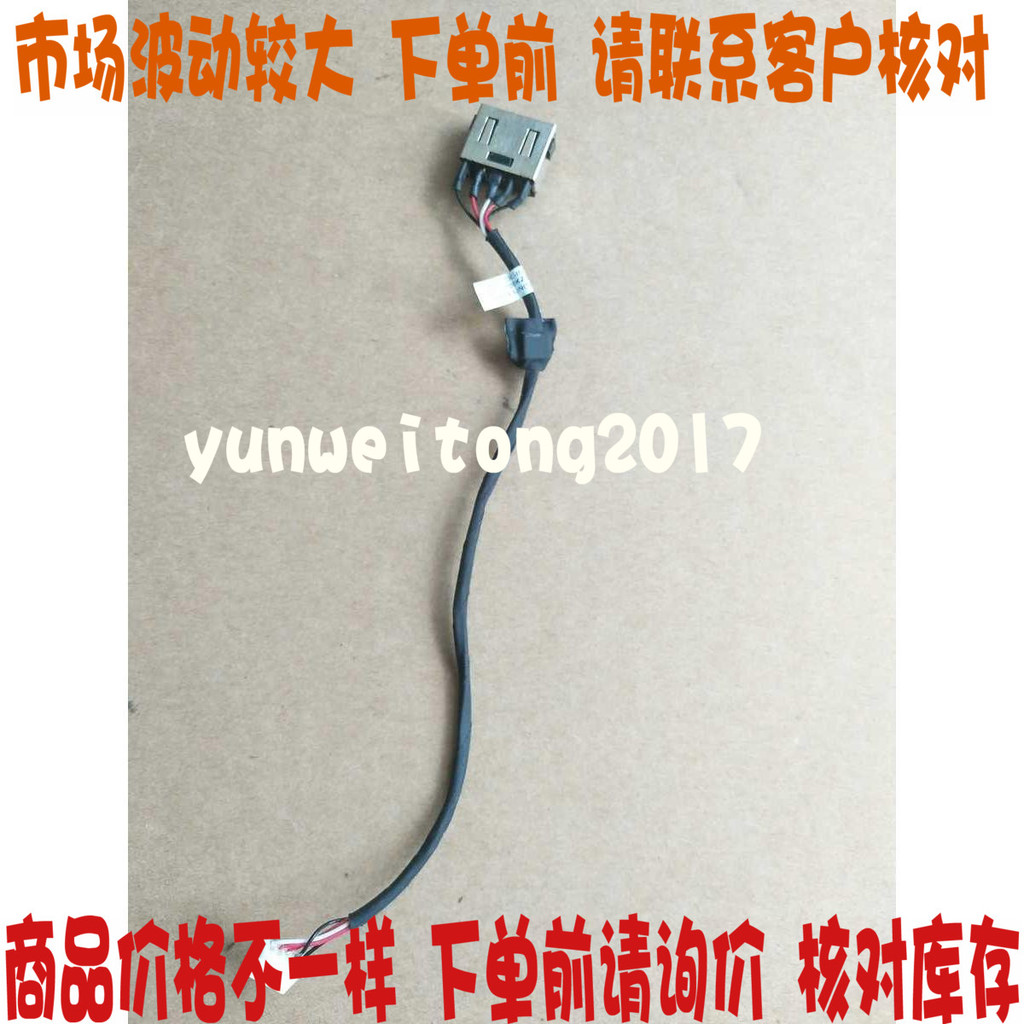 Lenovo ThinkPad L450 L460 L470 DC ปลั๊กไฟ DC30100P500