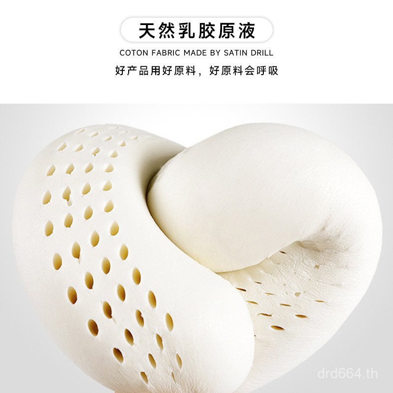 นําเข้าประเทศไทย Saint Ruo Ou Latex Latex Liquid หมอนรองคอ Travel Lunch Break หมอนธรรมชาติ U-Shaped 