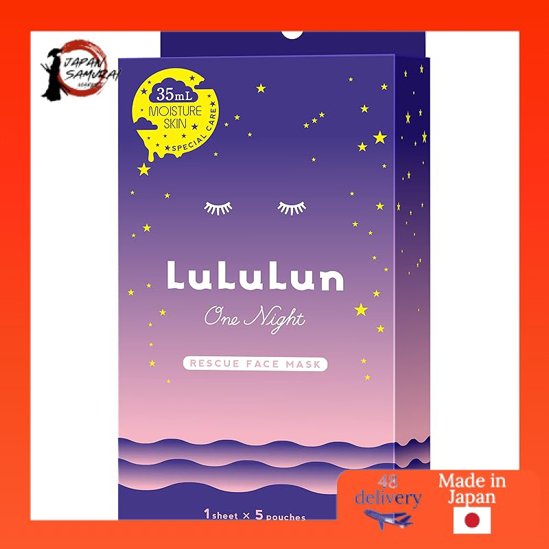 Face Mask LuLuLun One-Night Rescue Moisturizing One-Night C 3K 35mL x 5 packets- Direct from Japan
