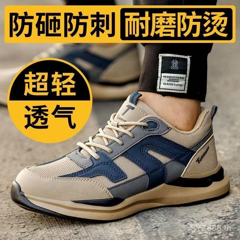 Steel Toe Work Safety Shoes ผู้ชายผู้หญิง Puncture-Proof Safety Boots รองเท้าก่อสร้าง SXOQ
