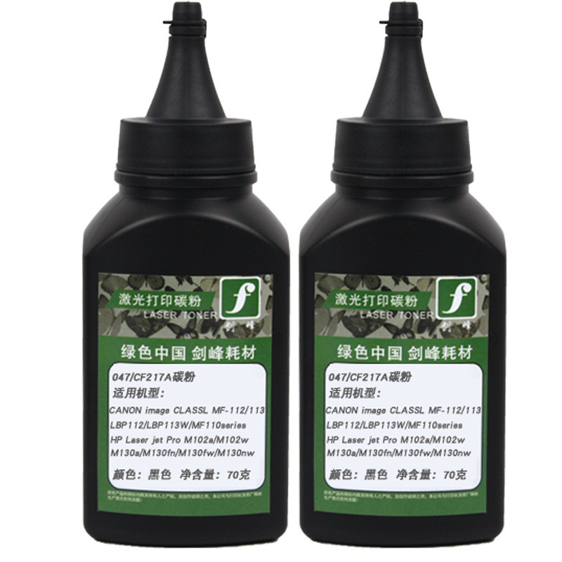หมึกพิมพ์ที่เหมาะสำหรับ Canon CRG-047 สำหรับเครื่องพิมพ์ MF112/MF113/LBP112/LBP113W/MF110