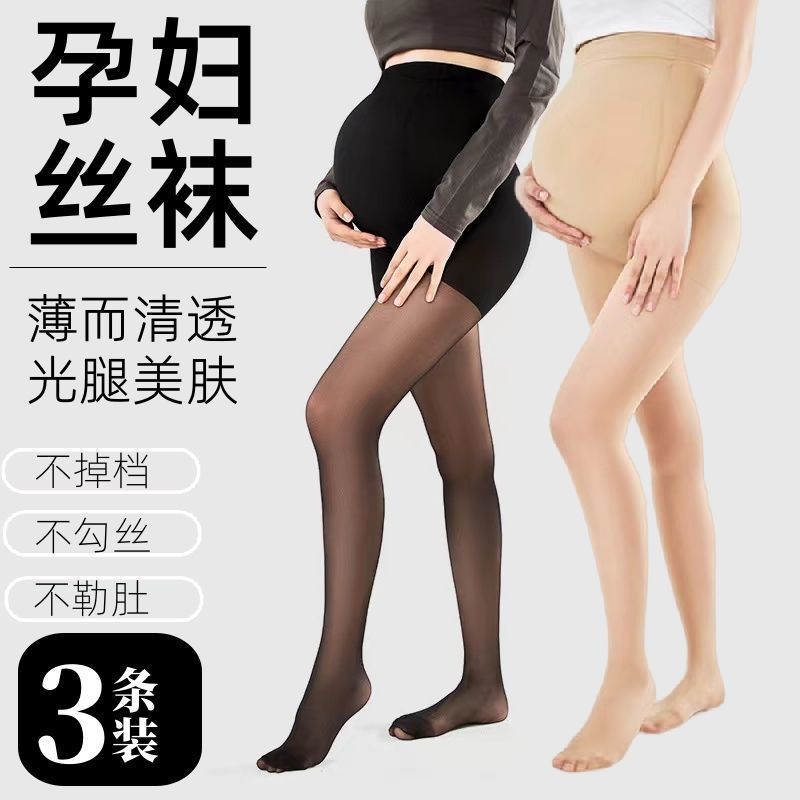 จูหุย ลดตรง/ จางหายไป 修身 女夏季 韩版装 防丝光加器春秋肉色打底裤 sunpads sunpads NกX2U