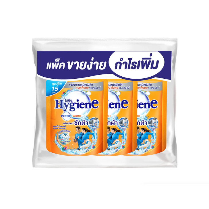 ไฮยีน เอ็กซ์เพิร์ท น้ำยาซักผ้า กลิ่นแฮปปี้ ซันชายน์ 120 มล. แพค3ถุง - รูปที่ 2