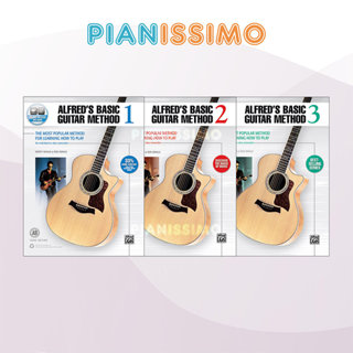 Alfred's Basic Guitar Method 1 2 3