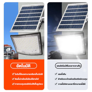 ไฟถนนโซล่าเซลล์ ไฟโซล่าเซลล์ solar cell 800,000w solar light ไฟโซล่าเซล1แถม1 โซล่าเซลล์ หน้าจอ 4 มุมกว้างพิเศษ