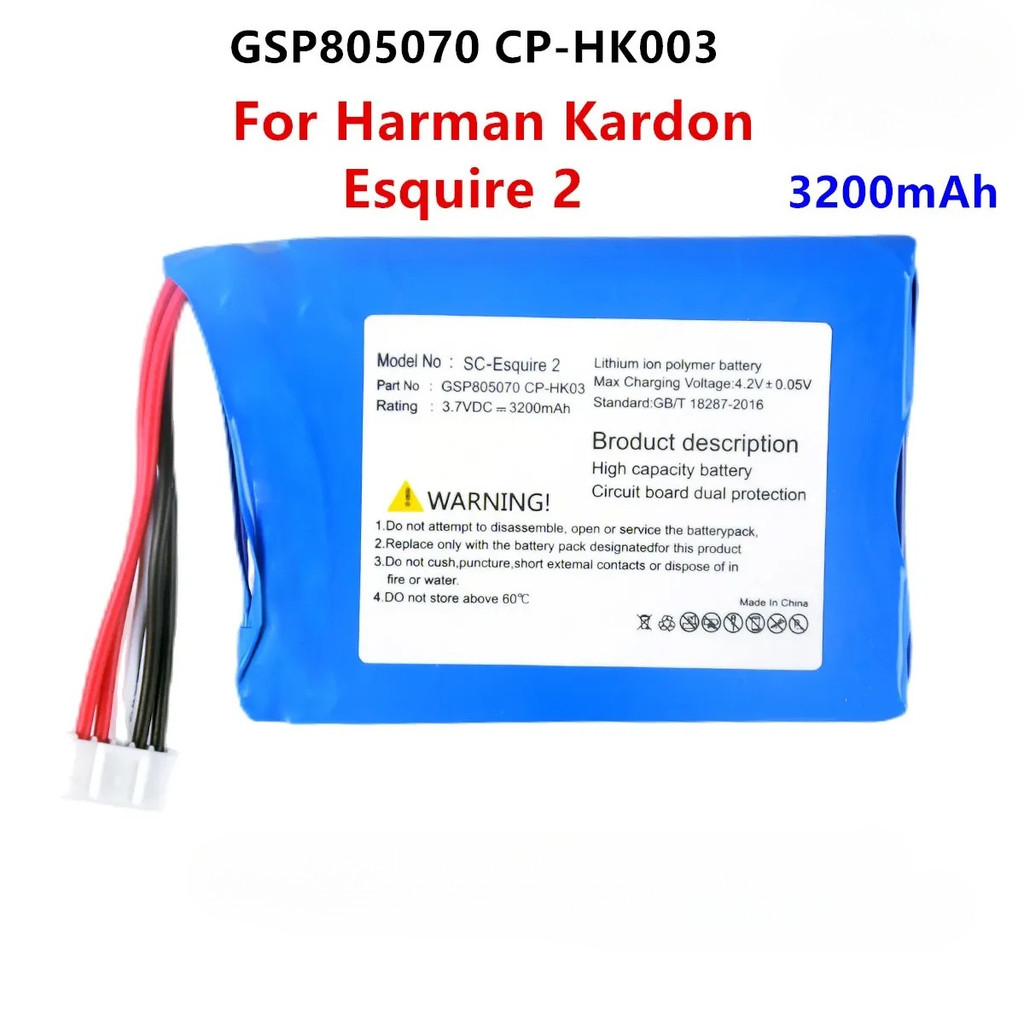 GSP805070 CP-HK003  3200mAh For JBL Harman Kardon Esquire 2 Bluetooth Wireless  Speaker Replacement 