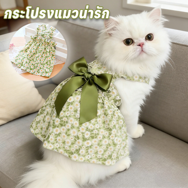 เสื้อผ้าสัตว์เลี้ยง ชุดเดรสกระโปรง ลวดลายดอกไม้ที่น่ารัก  สําหรับสัตว์เลี้ยง นุ่มสบาย กระโปรงแมวน่ารัก สไตล์เจ้าหญิง