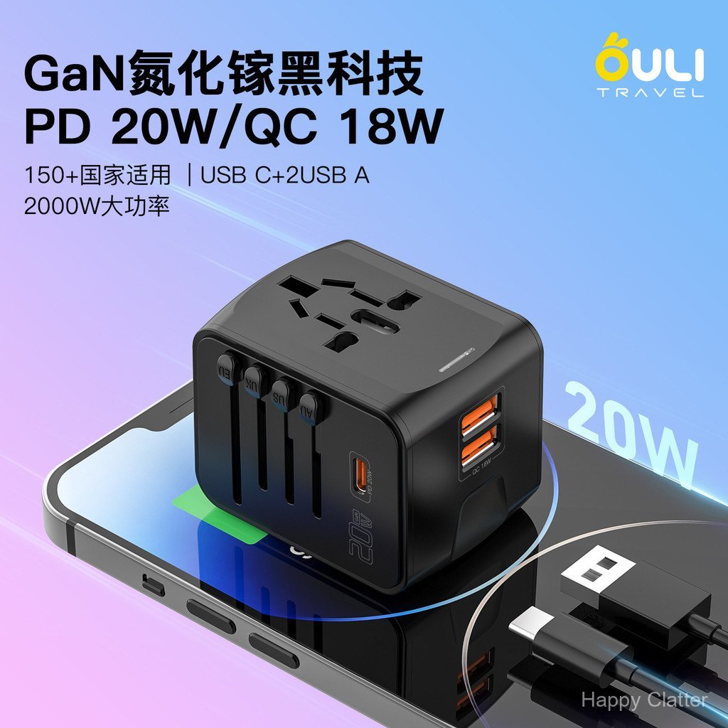 ซ็อกเก็ตเดินทางมาตรฐานอเมริกัน PD20W แบบพกพาเหมาะสําหรับตัวแปลงซ็อกเก็ต ipone13 ขายส่ง