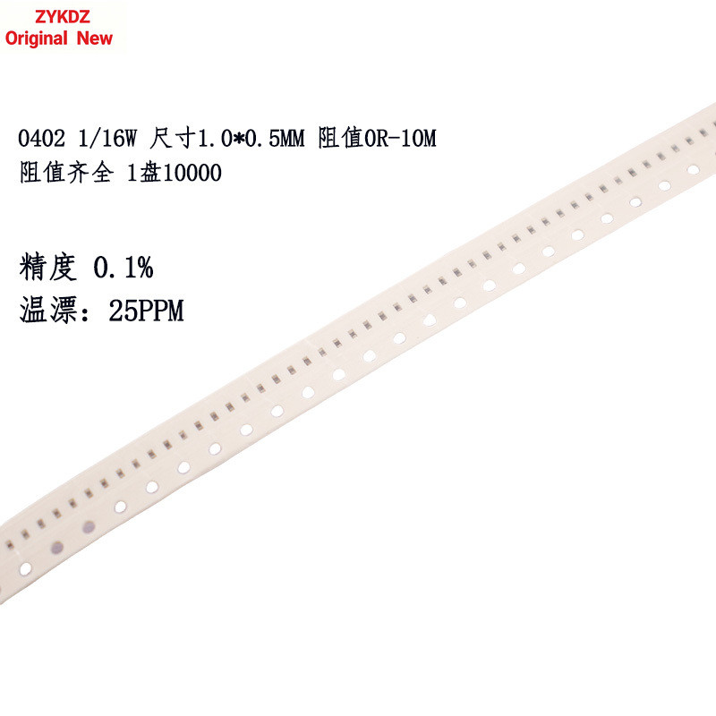 0.1% 0402/0603/0805/1206 ชิป Low Temperature Drift Resistor 22.6 R 226K 2.26 R