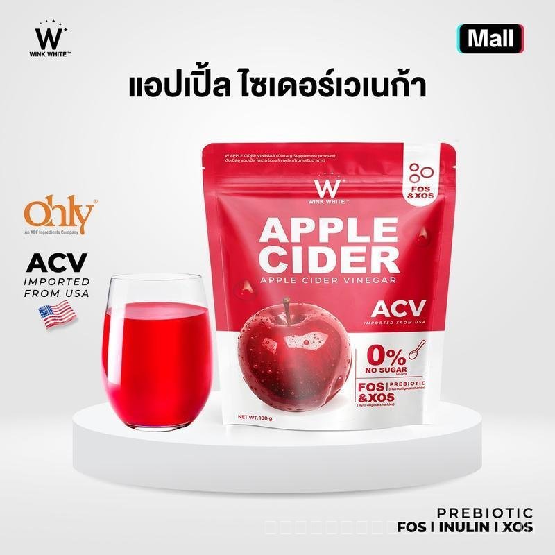 WINKWHITE APPLE CIDER VINEGAR [ Apple Cider Wink White ] 9R4Q