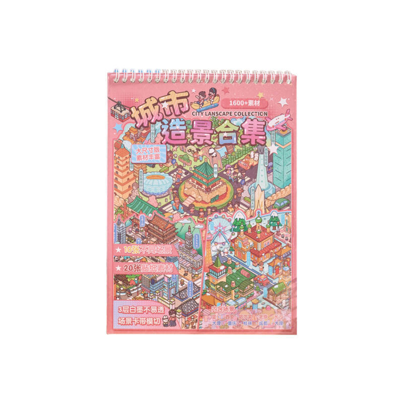 WEI 30 ชิ้น [City Collection Series] 3D กันน้ําภูมิทัศน์สติกเกอร์คอลเลกชันหนังสือเมืองโบราณและ Ice Snow World รูปแบบการ์ตูนสําหรับสมุดภาพ Journal DIY เครื่องเขียน - รูปที่ 3