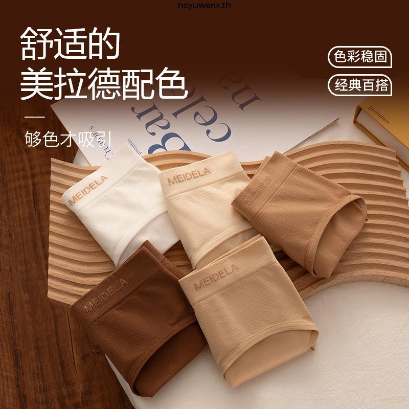 Wacoal Body Seamless Panty กางเกงในรุ่น WU3E03 สีดำ (BL)
