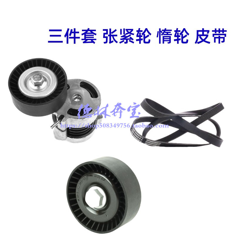 ยิงจริง❤ แฟชั่นขายตรงเหมาะสําหรับ BMW 3 Series E90E92E93 เข็มขัด 323 กระชับล้อ 325 Transition ล้อ 32