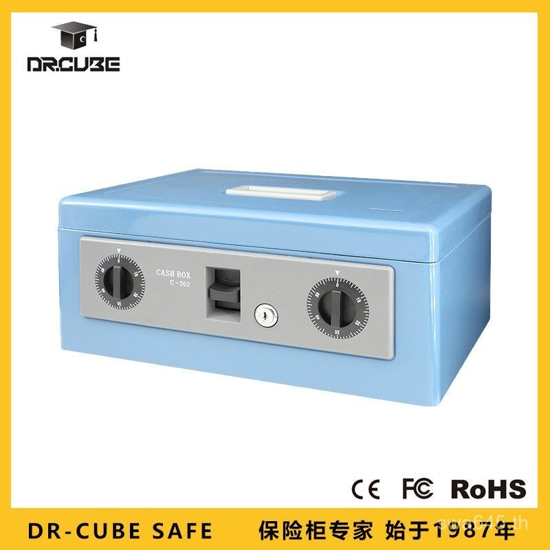 -C302 ปลอดภัยกันขโมยเงินใบเสร็จรับเงินรุ่นเล็กเหล็กทั้งหมด Dr.cube เครื่องบันทึกเงินสดเฉพาะ MRNG