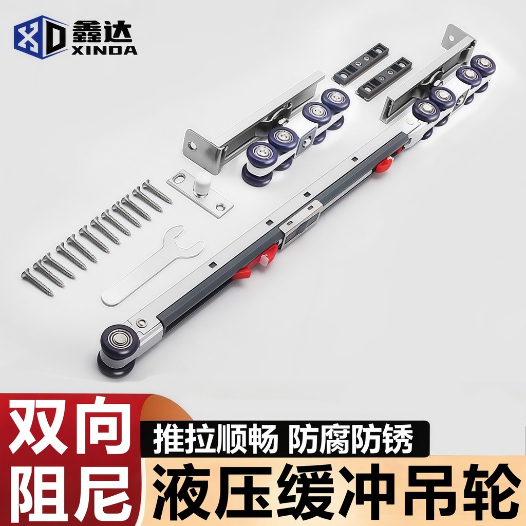 Silent Cushioning Hanger Two-Way Damping Anti-Collision Silent Cushioning Hanger Two-Way Damping เลื