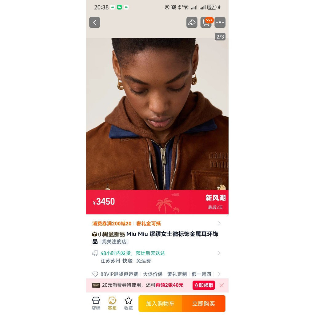 แฟชั่นต่างหูมุกตัวอักษร Elegant Generous Seiko Design EM9Q e4b