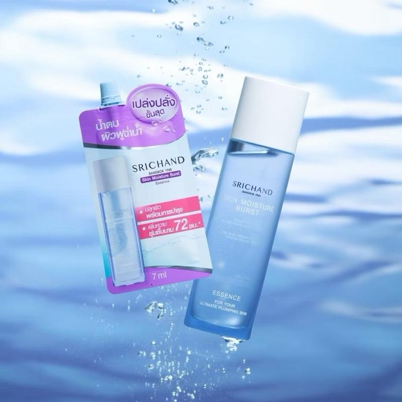 (แบบ1ซอง) มอยส์ศรีจันทร์ น้ำตบศรีจันทร์ Srichand skin moisture gel cream ศรีจันทร์ สกิน มอยส์เจอร์ เจลครีม - รูปที่ 6