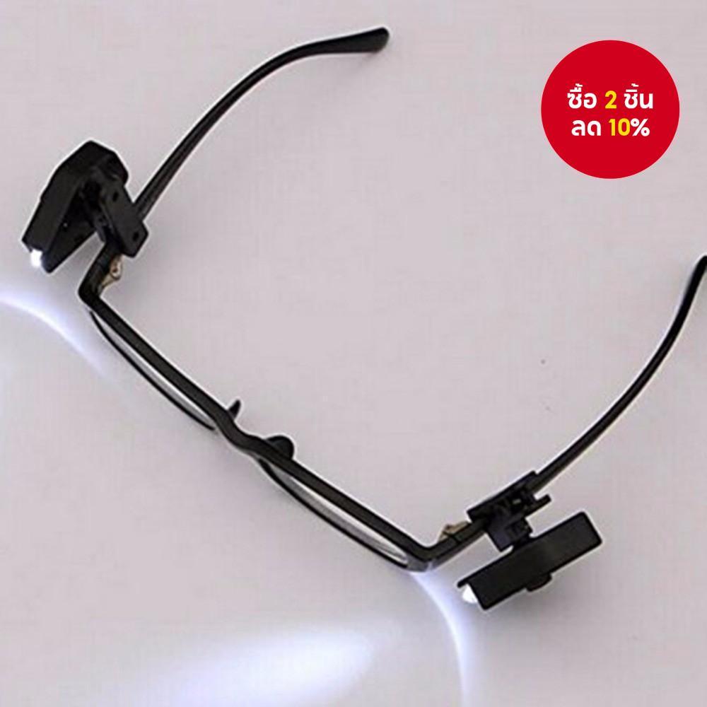 ไฟหน้า LED อ่านหนังสือ แว่นตา แว่นสายตา แว่นสายตา แว่นสายตา แว่นสายตา แว่นสายตา แว่นสายตา แว่นสายตา แว่นสายตา แว่นสายตา (2 ชิ้น)