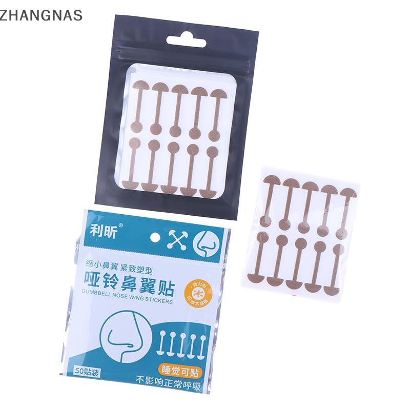 ZN หดตัวสติกเกอร์ปีกจมูกที่มองไม่เห็นจมูกหด Patch พิเศษ N แถบจมูกสติกเกอร์ Face Care เครื่องมือจมูก 