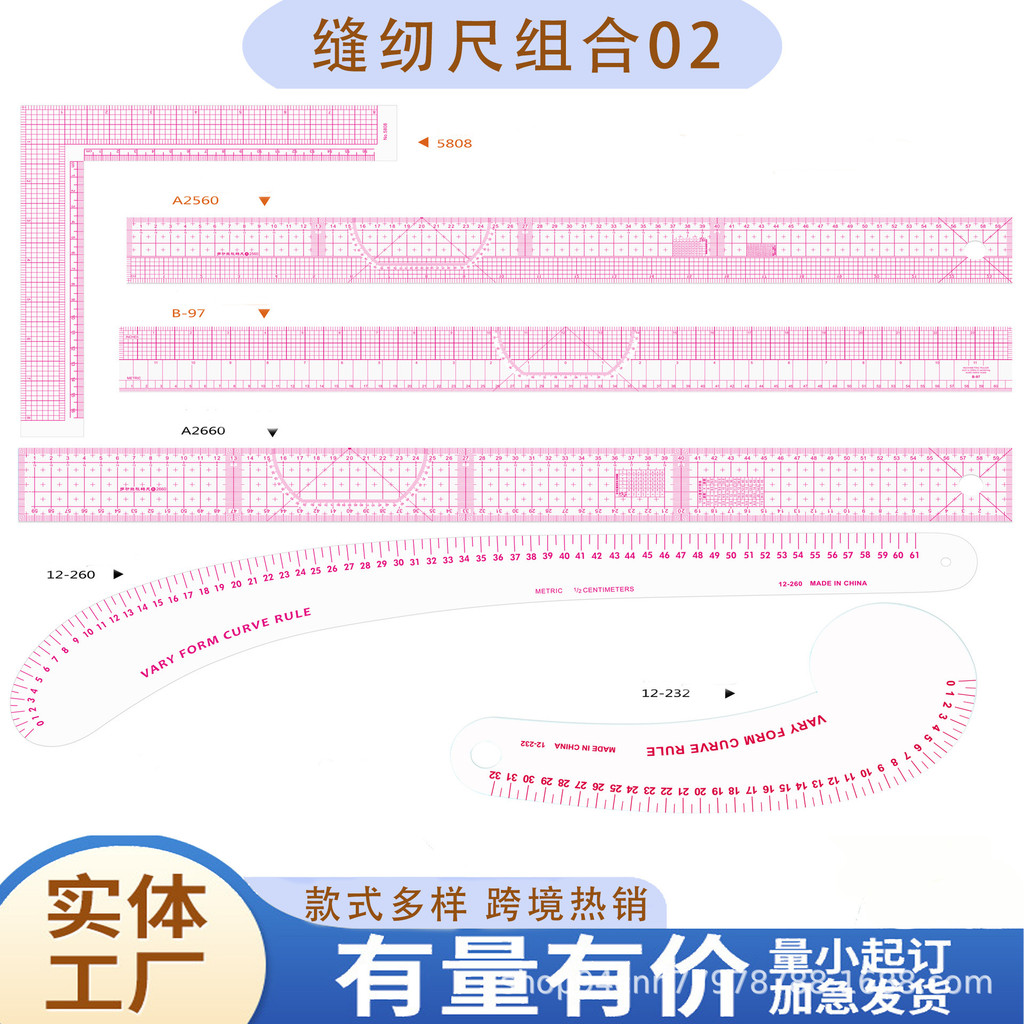 การตัด 6 แบบ วัด และการทําลวดลาย r 6 款 测剪量打尺装 尺线5808/12-232/A2660/B-97尺 CFC21服线