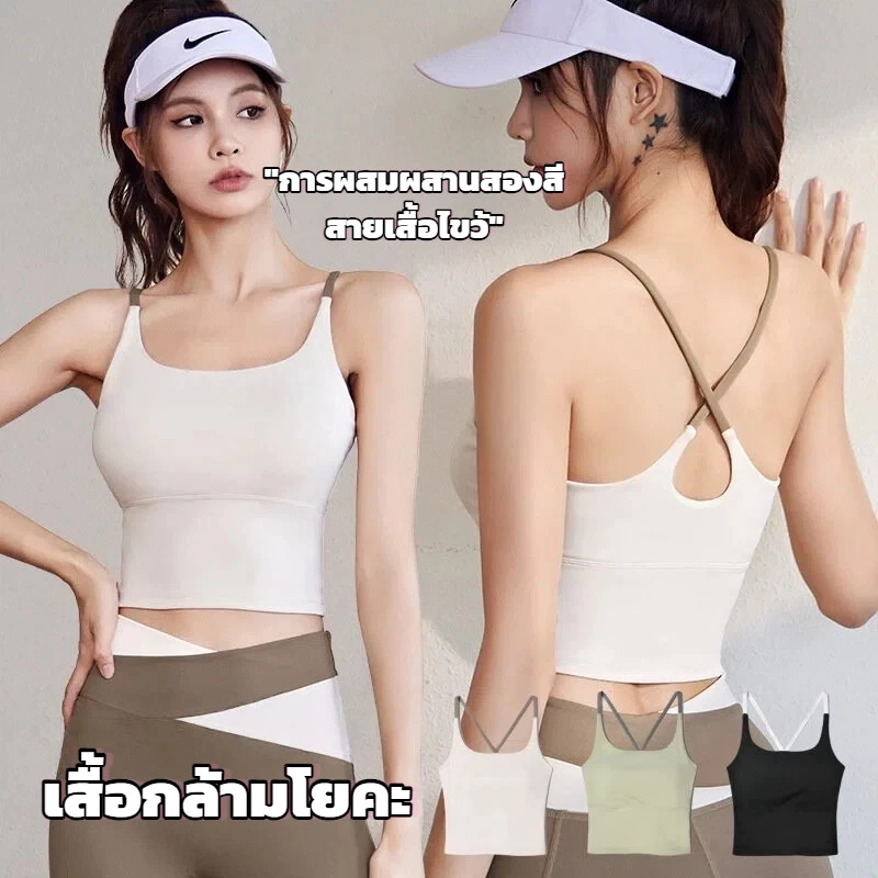 บราโยคะสปอร์ต บุนวมเคลื่อนย้ายได้ thumbnail 3