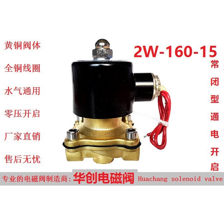 ไดอะแฟรมสําหรับ Direct-Action Water Distribution 2W2W-160-15 น้ํา Solenoid วาล์ว Solenoid 4 วาล์ว XY