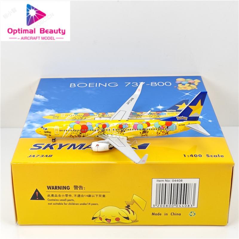 Phoenix 04408 1: 400 Pegasus Air B737-800 JA73AB Pika รุ่นโลหะผสม