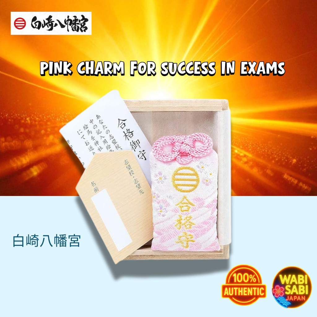 Shirasaki Hachimangu Shrine Pink Exam Success Amulet in Paulownia Box