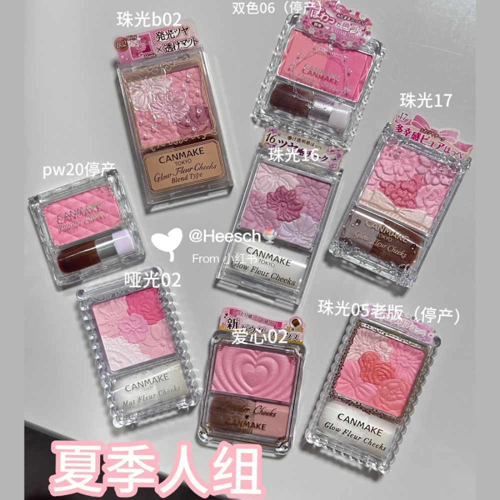 Japan Canmake Petal Blush 17 Ida Cut Girl Blush 02 Matte Pearlescent B02 สีใหม่ 18 Japanese Canmake 
