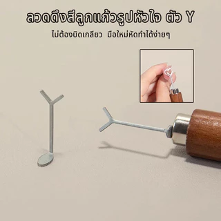 COZII อะไหล่เล็บ แม่เหล็ก แต่งเล็บ DIY ชุดเครื่องมือช่วยทำเล็บ เครื่องมือช่วยเล็บรูปตัว Y อุปกรณ์เสริมแต่งเล็บสุดฮิต
