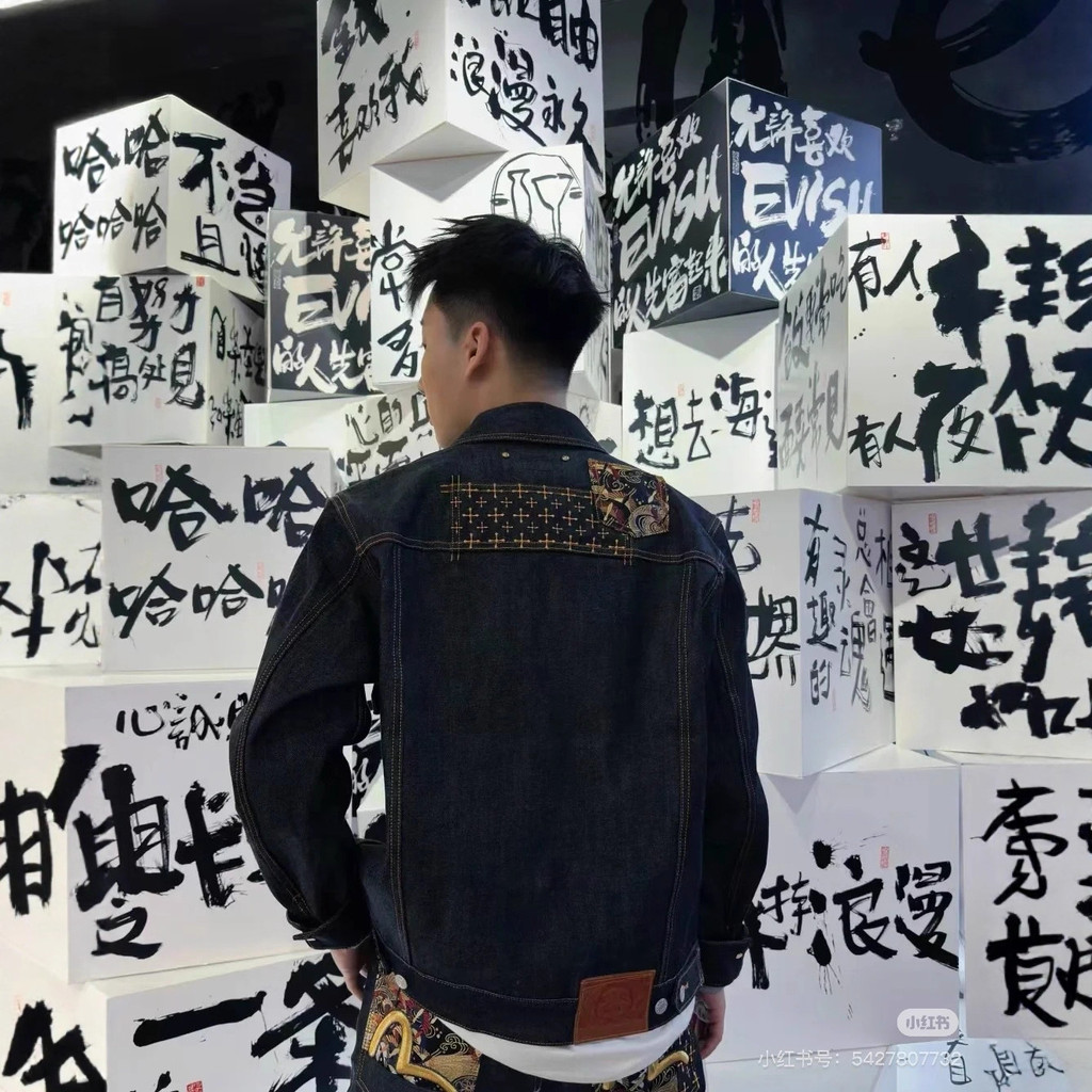 Evisu New Style Mens Lapel Loose Denim Jacket