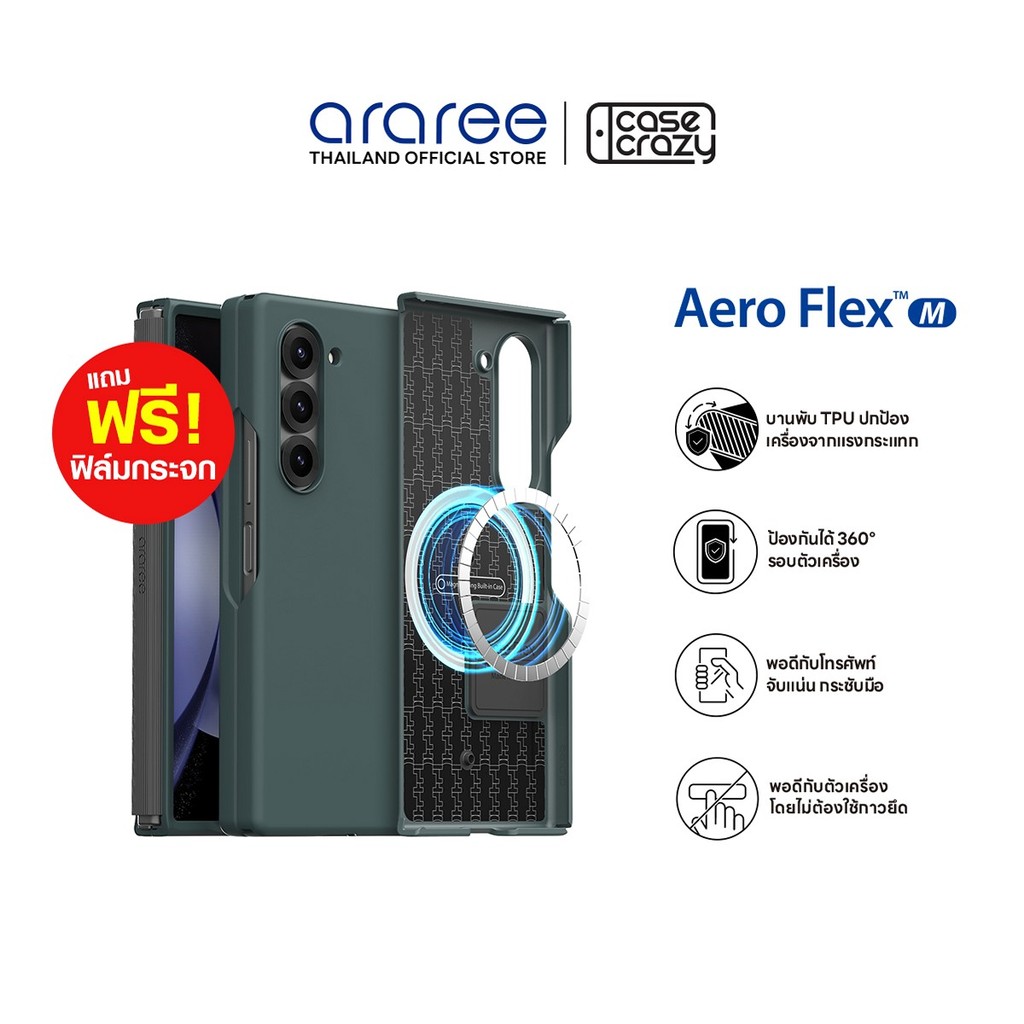 ARAREE รุ่น AERO FLEX M เคส Galaxy Z Fold6