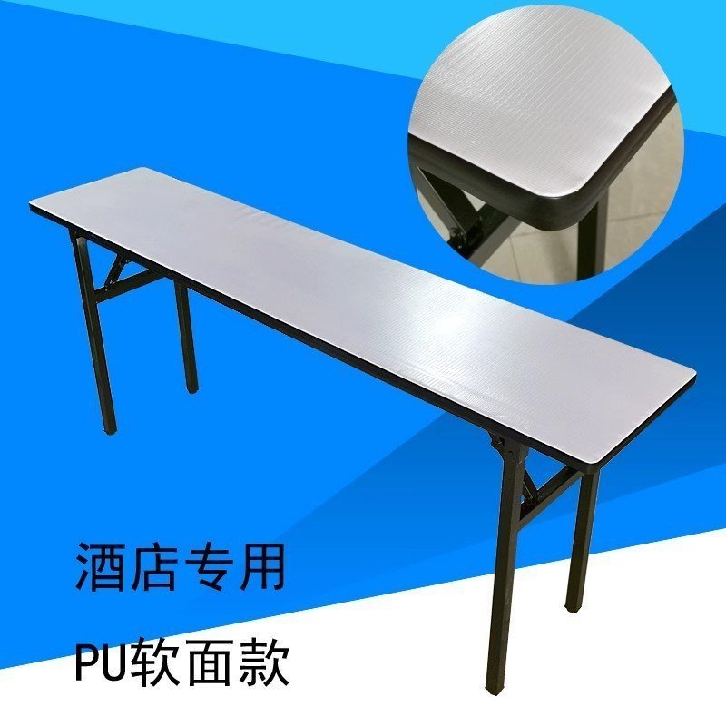 IBM Event Hotel Table Training Table โต๊ะกันน้ํา Conference Long Table Soft Bag Folding 4RWN