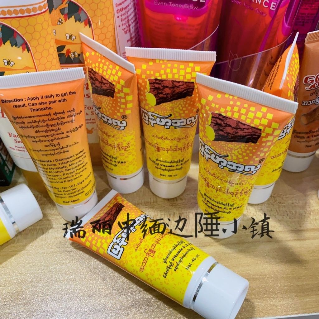 Myanmar Girl Must-Have Skin Care Product Myanmar Turner Whitening Myanmar Makeup At Least Handy Tool