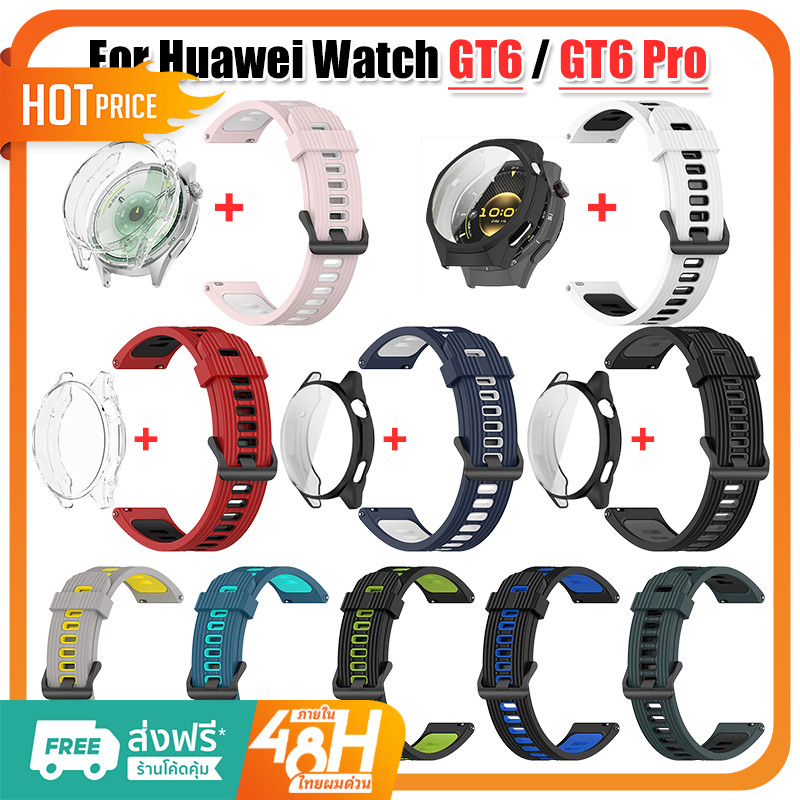 【เคส+สาย】สำหรับ Huawei Watch GT6 / GT 6 Pro 46 มม. Strap เคสป้องกันอัจฉริยะ TPU นุ่ม เคสกันรอยหน้าจอ
