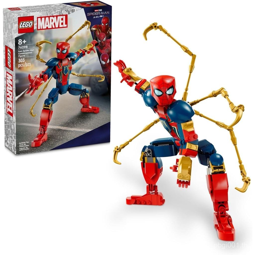 LEGO Marvel Iron Spider-Man Construction Figure Building Toy - Kids Pretend Play Posable Action Figu