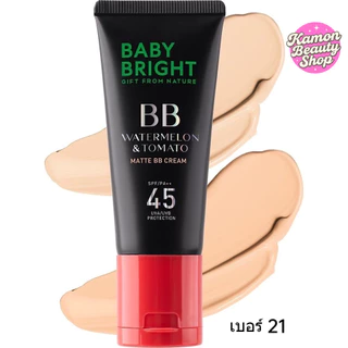 บีบี ครีมแตงโม เบบี้ ไบร์ท Baby Bright Watermelon & Tomato BB Cream แบบ หลอด 30g และ ซอง